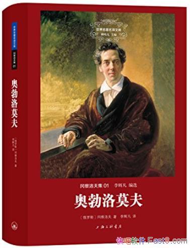 ���²���Ī��/�������������Ŀ⡤�Բ����/epub+mobi+azw3