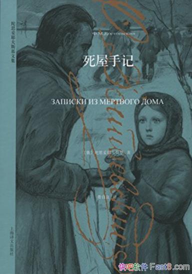 �������ּǡ���˼��Ү��˹��/����������Ķ��ظ���/epub+mobi+azw3