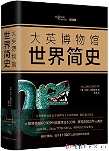 ����Ӣ����������ʷ��[2017��װ��]/�������׸� /epub+mobi+azw3