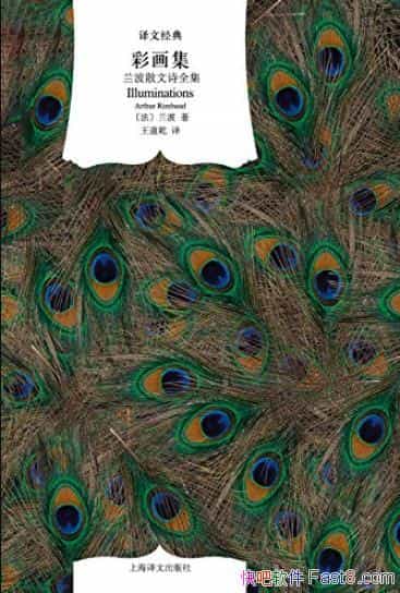 ���ʻ���:����ɢ��ʫȫ����/ʫ�˶�������������ս/epub+mobi+azw3