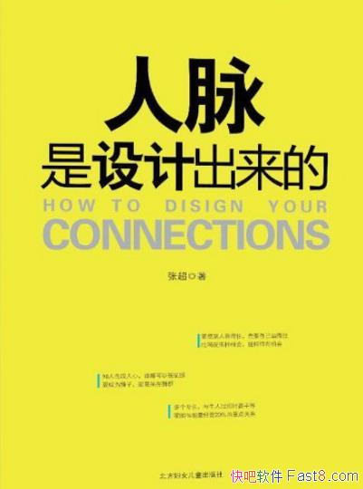 ����������Ƴ����ġ��ų�/�����������������Ҫ/epub+mobi+azw3
