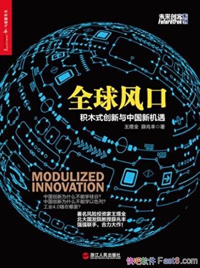 ��ȫ���ڡ�����ȫ/��ľʽ�������й��»���/epub+mobi+azw3