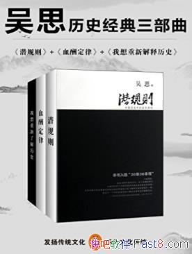 ����˼��ʷ��������������˼/���ض��ḻ�ľ�������/epub+mobi+azw3