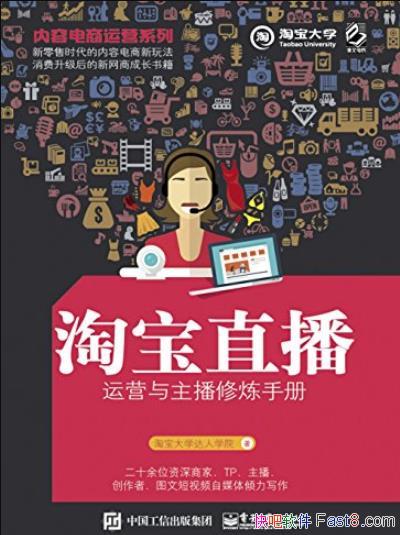 ���Ա�ֱ����Ӫ�����������ֲᡷ/������ϵ���㽲ʦ/epub+mobi+azw3
