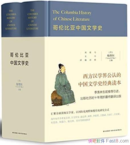 �����ױ����й���ѧʷ��[��װ��2��]/�й���ѧ��ͳ/epub+mobi+azw3