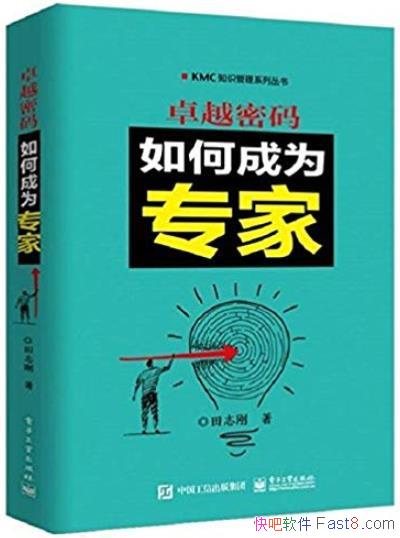 ��׿Խ����:��γ�Ϊר�ҡ�/�ı����ǵ���Ҫ����ģʽ/epub+mobi+azw3