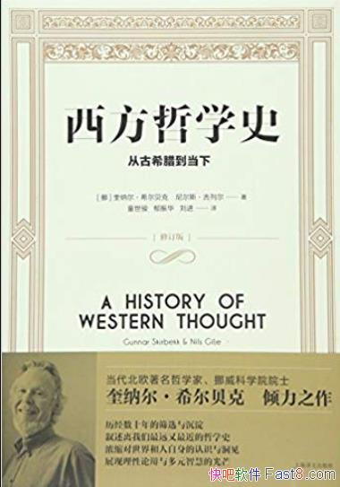 ��������ѧʷ:�ӹ�ϣ�������¡�/Ӱ����Զ����Ʒ/epub+mobi+azw3