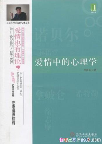 �������е�����ѧ��[����ͼ�İ�]/�����˰�������/epub+mobi+azw3