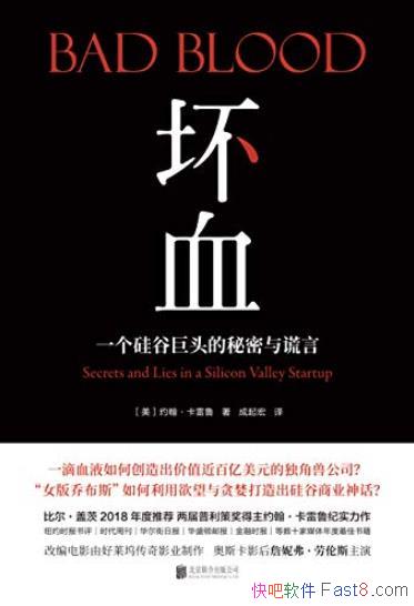 ����Ѫ��Լ��������³/һ����Ⱦ�ͷ�����������/epub+mobi+azw3
