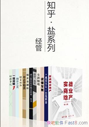 ��֪����ϵ�о�����װ��[12��]/��Ϊ��Ǯ��֪ʶ����/epub+mobi+azw3