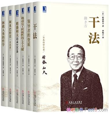 ��������ʦ��ʢ�ͷ򾭵��ղذ桷[��6��]/��Ʒ�ϼ�/epub+mobi+azw3