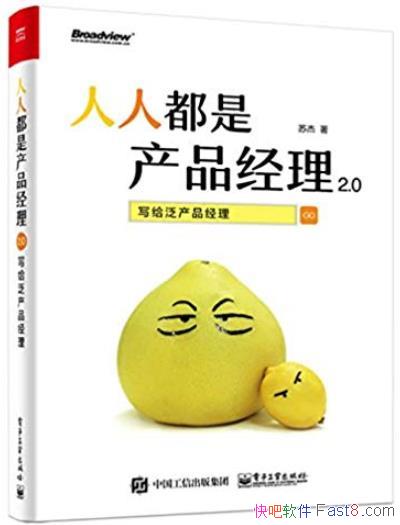 �����˶��ǲ�Ʒ����2.0���ս�/д������Ʒ����/epub+mobi+azw3