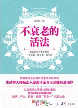 ����˥�ϵĻ����ï��/�ܽ�ļ�ͥ�����������η���/epub+mobi+azw3