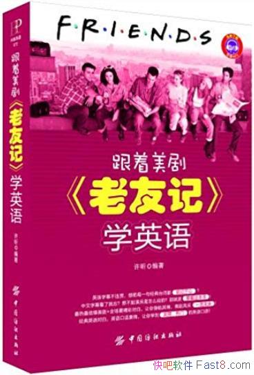 ����������"���Ѽ�"ѧӢ����/�������ĳ���/epub+mobi+azw3