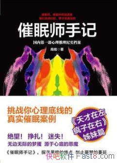 ������ʦ�ּ�1-2������ͼ��/���ڵ�һ ����������ʵ����/epub+mobi+azw3