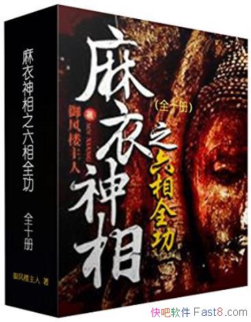 ������ȫ����װ��[ȫ10��]/һ����ʵ���ֹ��������/epub+mobi+azw3