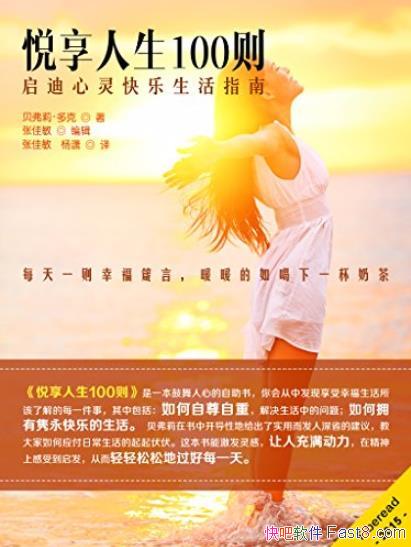 ����������100�򡷱����������/���������������ָ��/epub+mobi+azw3