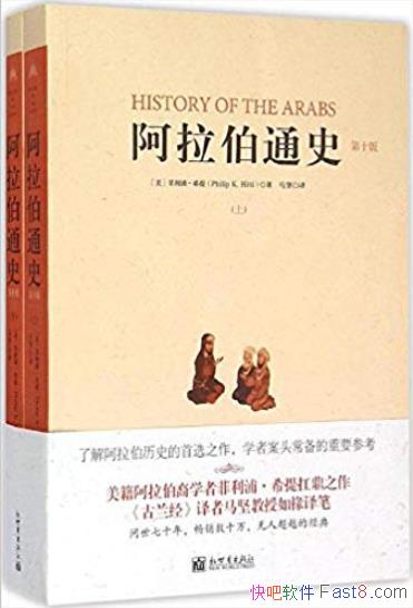 ��������ͨʷ��[��10����װ��2��]/������֪ʶ����/epub+mobi+azw3
