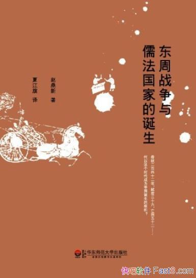 ������ս�����巨���ҵĵ�����[�޶���]/�巨���Ҳ���/epub+mobi+azw3