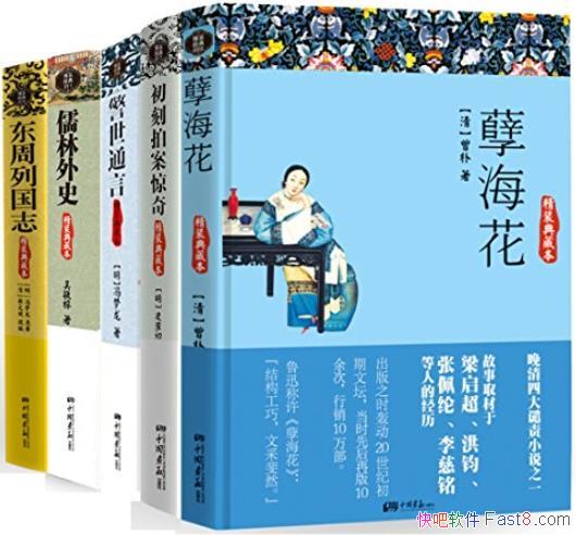 ��һ���ض��ŵ�С˵ϵ�С�[��װ��10��]/�ŵ�С˵��/epub+mobi+azw3