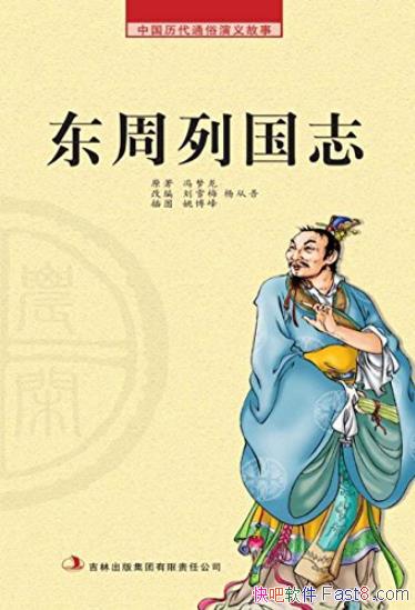 �������й�־��[ũ�ж���]/�й�����ͨ���������/epub+mobi+azw3