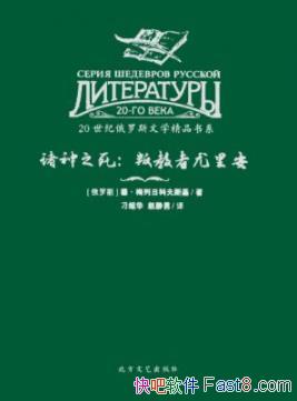 ������֮��:�ѽ������ﰲ��÷���տƷ�˹��/������Ӣ��/epub+mobi+azw3
