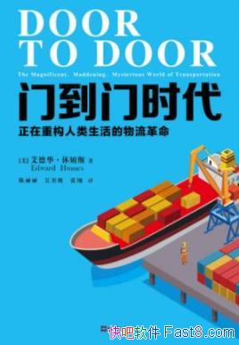 ���ŵ���ʱ������ķ˹/������������һ���ŵ���ʱ��/epub+mobi+azw3