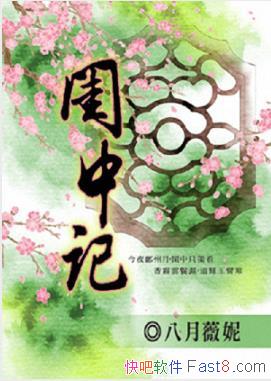 �����мǡ�����ޱ��/��Ȼ������·��ֻ��ƴ����ǰ/epub+mobi+azw3