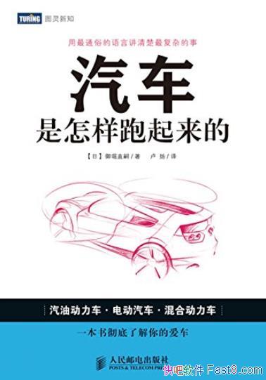 �������������������ġ�/���������ڲ��ṹ��ʼ����/epub+mobi+azw3