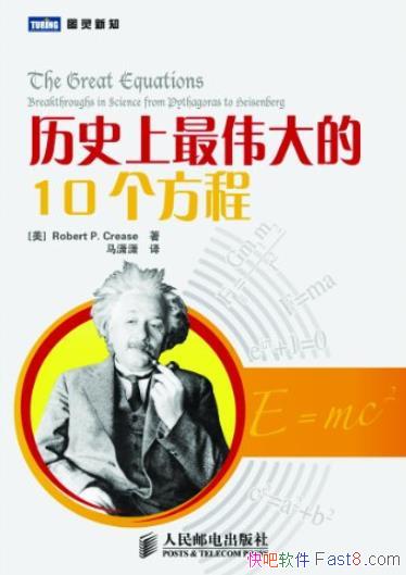 ����ʷ����ΰ���10�����̡�/��ı����ǵ�˼ά��ʽ/epub+mobi+azw3