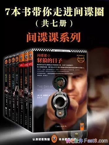 �������ϵ�С���������˹/7��������߽����Ȧ/epub+mobi+azw3