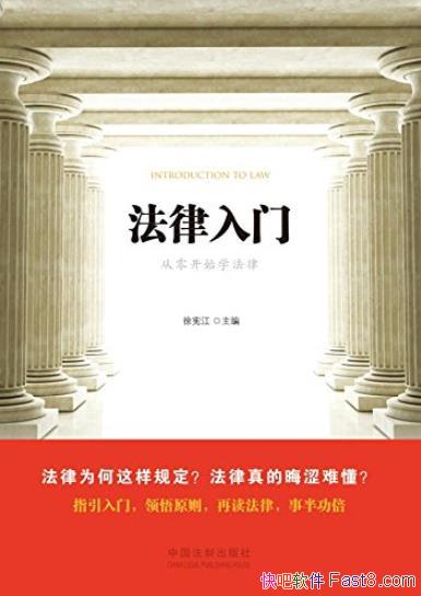 ���������š����ܽ�/���ǿ��ܽӴ����Ĵ󲿷ֲ��ŷ�/epub+mobi+azw3