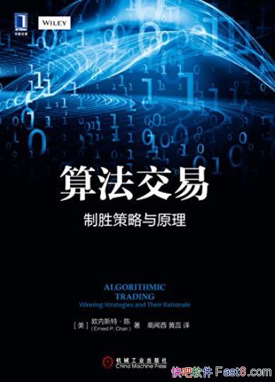 ���㷨����:��ʤ������ԭ����/����׶����򻯲���ָ��/epub+mobi+azw3