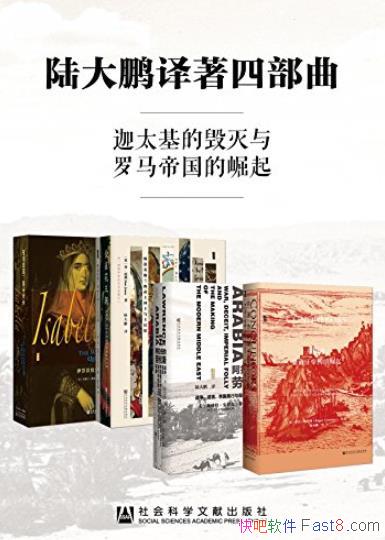 ��½���������Ĳ�����[��װȫ4��]/��������½������/epub+mobi+azw3