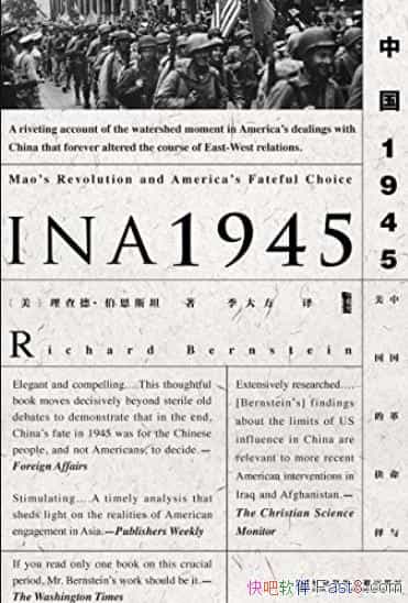 ���й�1945:�й������������ľ���/���������߾���/epub+mobi+azw3