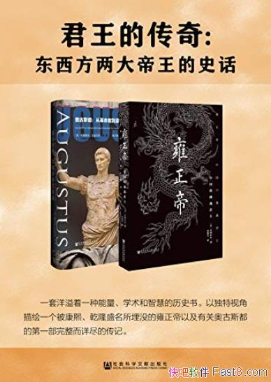�������Ĵ��桷[��װȫ2��]/���������������ʷ��/epub+mobi+azw3