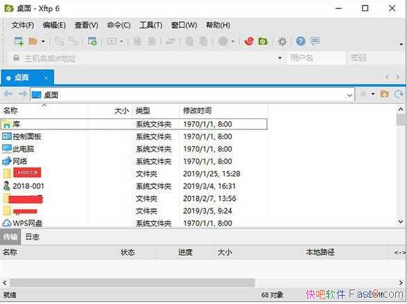 XFtp 6.0.0143 ��ɫ�ر��/һ��ǳ�ǿ���STP��FTP���乤��