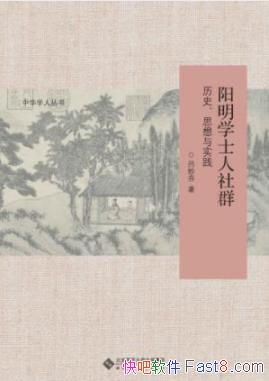 ������ѧʿ����Ⱥ:��ʷ��˼����ʵ���������/����Ļ�/epub+mobi+azw3