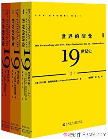 ��������ݱ�:19����ʷ��[��װ3��]/����������ʱ��/epub+mobi+azw3