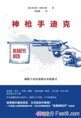 ����ǹ�ֵϿˡ����ڹ���/��˼������ʱ���ĺ�ɫ��ĬС˵/epub+mobi+azw3