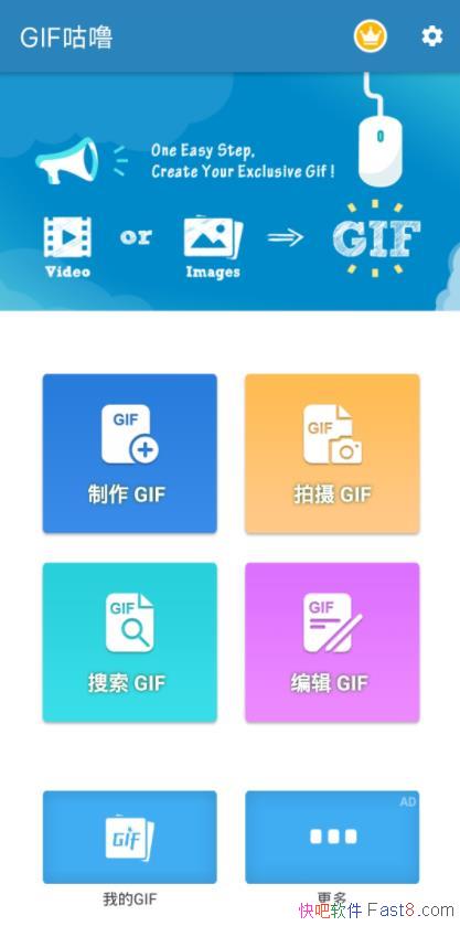 GIF���� v1.3.5 ֱװרҵ������/��׿��GIF�༭������������