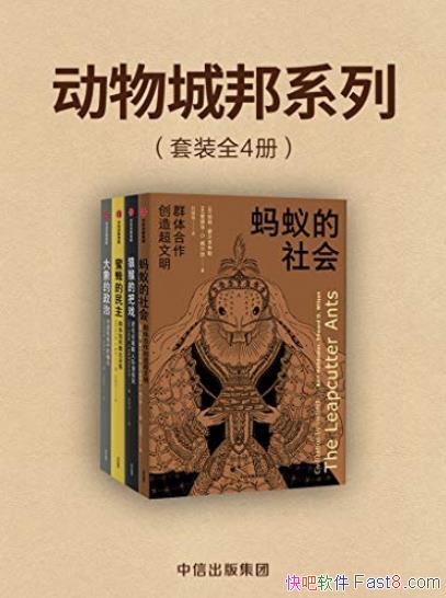 ������ǰ�ϵ�С�[��װ��4��]/�Զ������Ϊ��������/epub+mobi+azw3