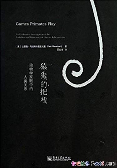��Գ��İ�Ϸ������˹����Ƥ����/����ѧ�����������ϵ/epub+mobi+azw3