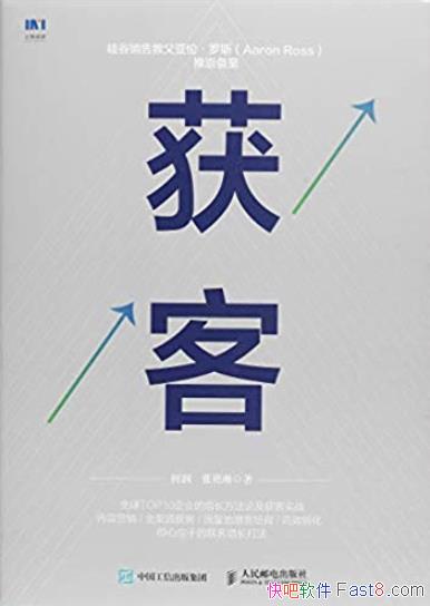 ����͡�����/ѡ��֤���˱���B2BӪ������֮����/epub+mobi+azw3