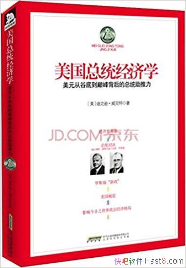 ��������ͳ����ѧ��������/��ʾ�������������/epub+mobi+azw3