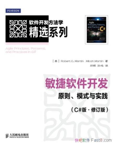 ����������������[C#�޶���]/ԭ��ģʽ��ʵ��/epub+mobi+azw3