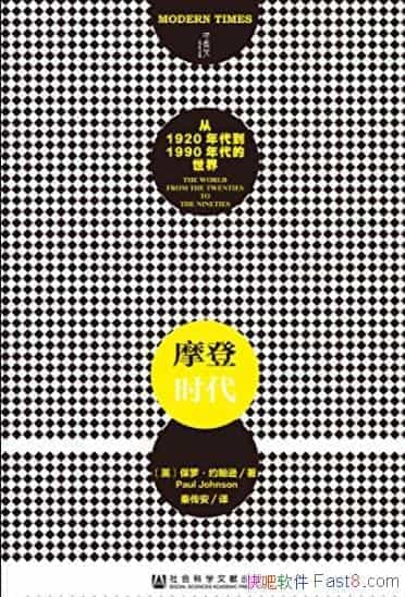��Ħ��ʱ�������ޡ�Լ��ѷ/��������������ζ/epub+mobi+azw3