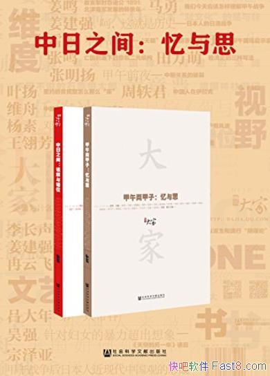 ������֮��:����˼��[��װ2��]/����������+����֮��/epub+mobi+azw3