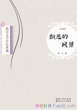 ��Ʈ�ŵķ羰��÷��/������³�������������������/epub+mobi+azw3