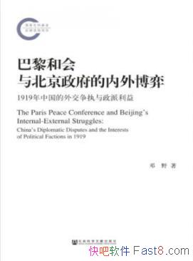 ������ͻ��뱱�����������ⲩ�ġ���Ұ/������������/epub+mobi+azw3